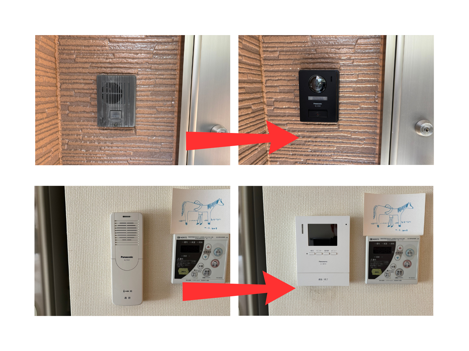 簡単取付！プロの施工が行います